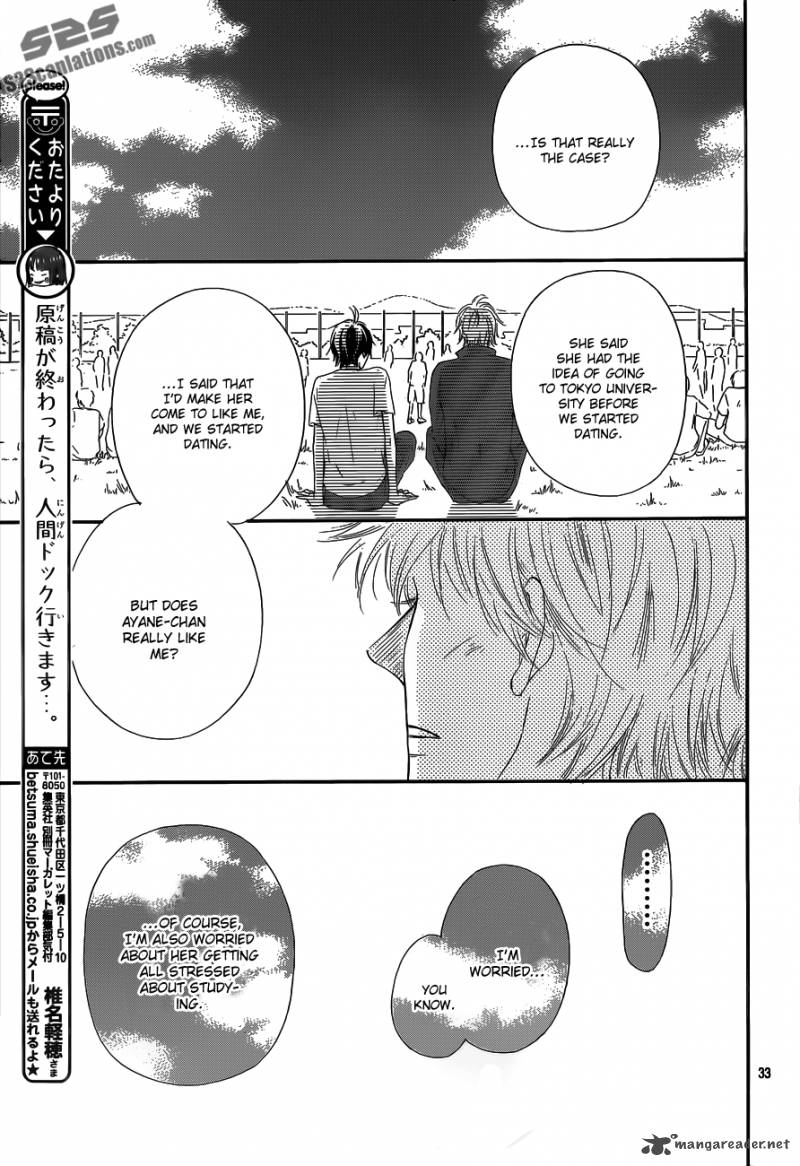 Kimi Ni Todoke Chapter 90 Page 33