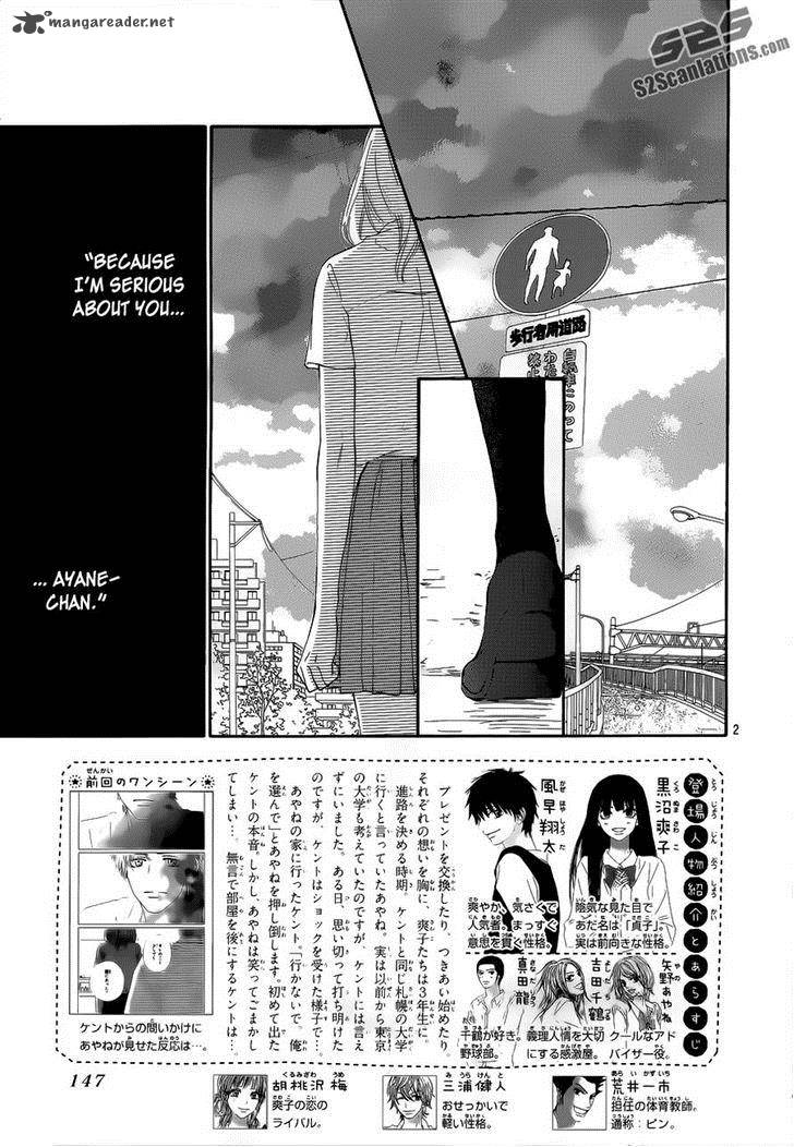 Kimi Ni Todoke Chapter 93 Page 2