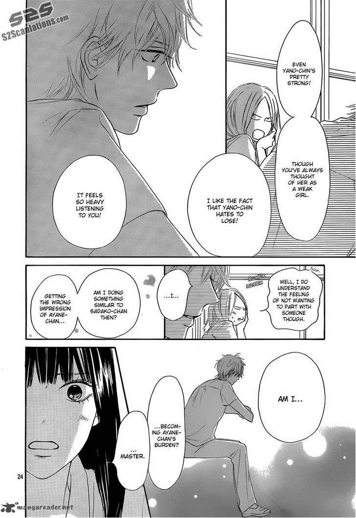 Kimi Ni Todoke Chapter 94 Page 24