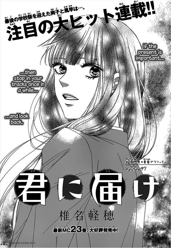 Kimi Ni Todoke Chapter 97 Page 2