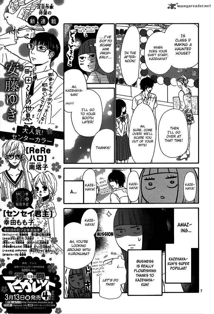 Kimi Ni Todoke Chapter 97 Page 8