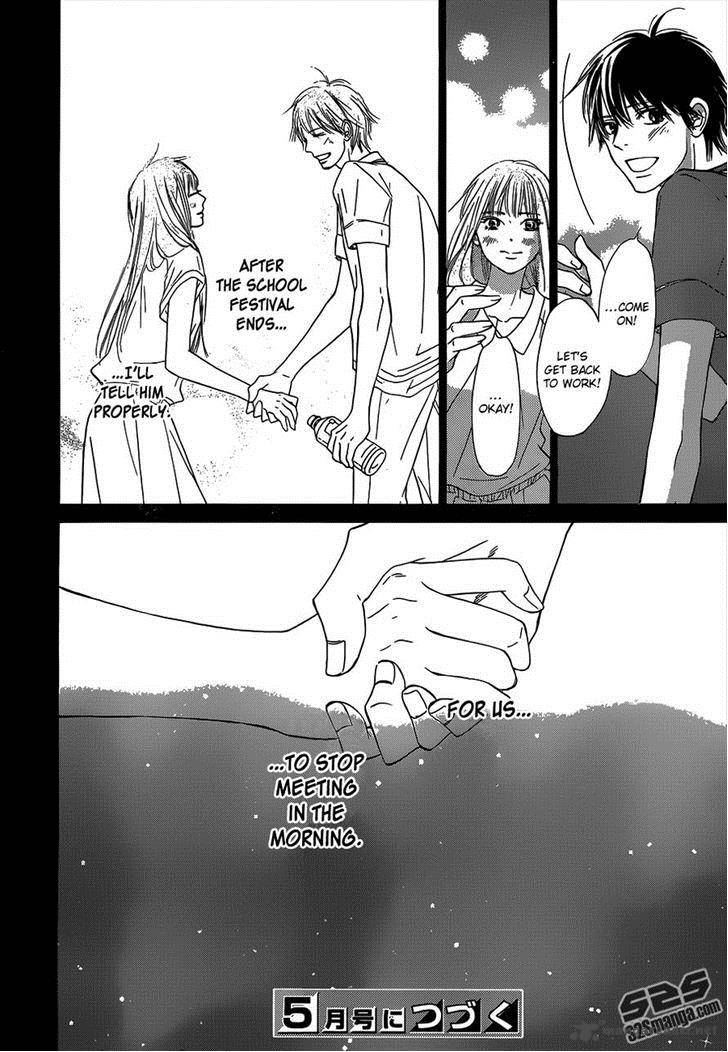 Kimi Ni Todoke Chapter 98 Page 42