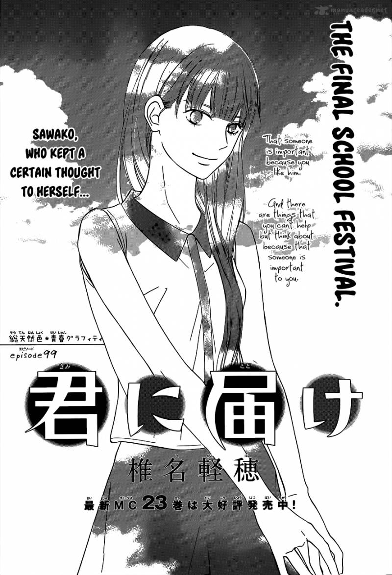 Kimi Ni Todoke Chapter 99 Page 3