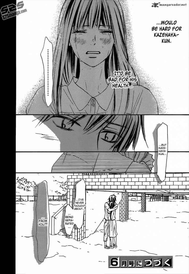 Kimi Ni Todoke Chapter 99 Page 44