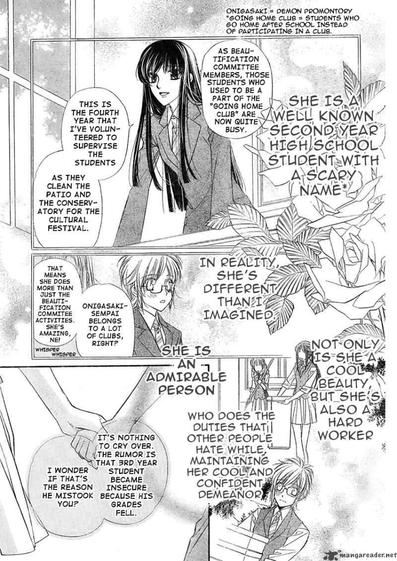 Kimi Ni Xoxo Chapter 1 Page 11