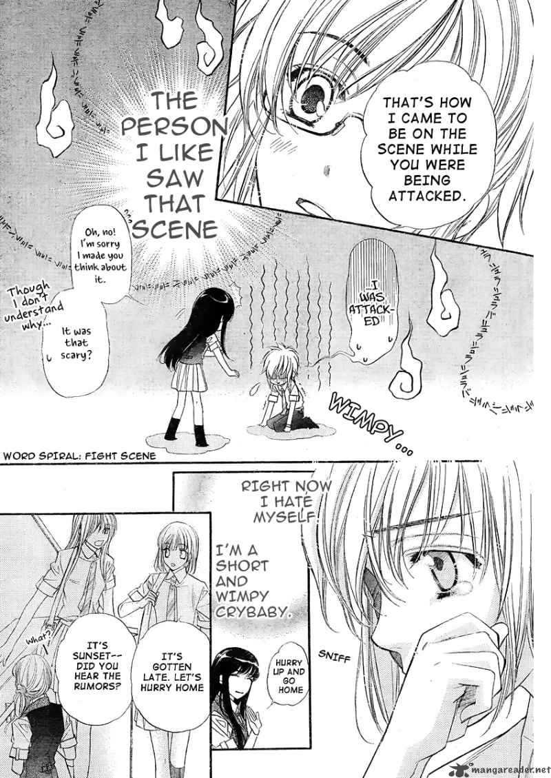 Kimi Ni Xoxo Chapter 1 Page 13