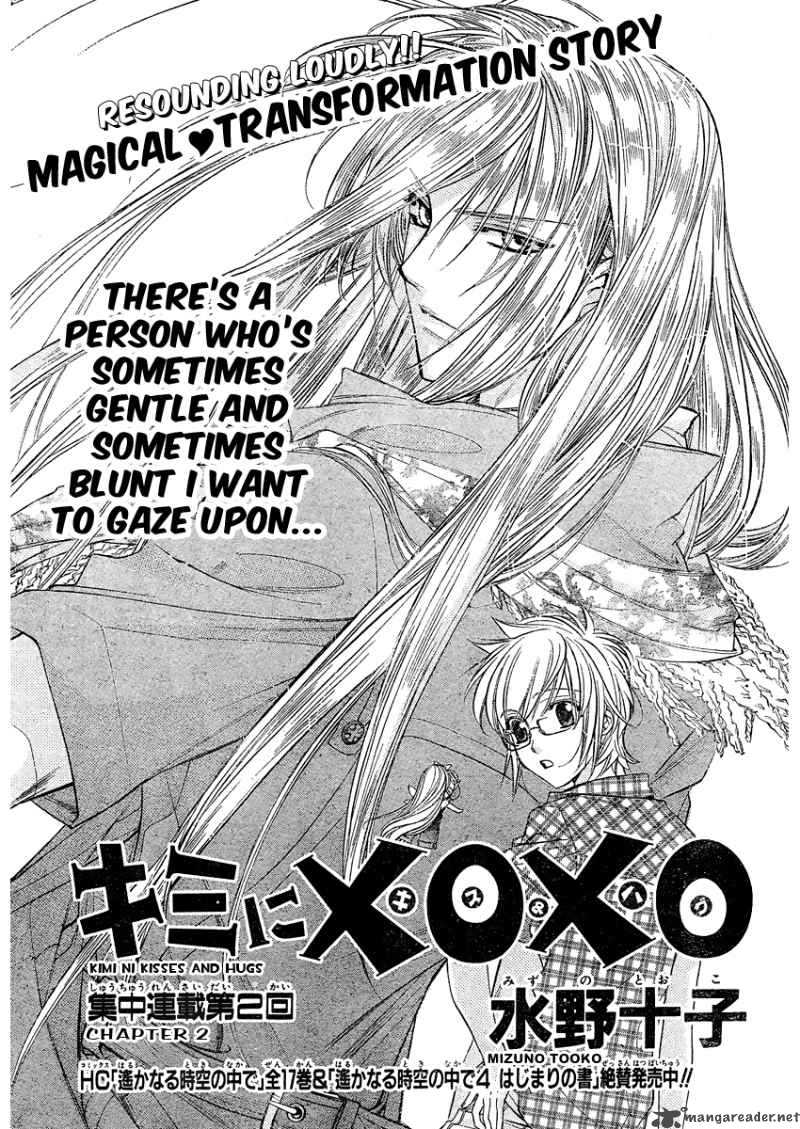 Kimi Ni Xoxo Chapter 2 Page 2