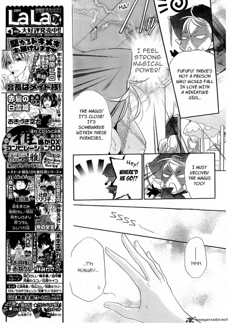 Kimi Ni Xoxo Chapter 5 Page 15