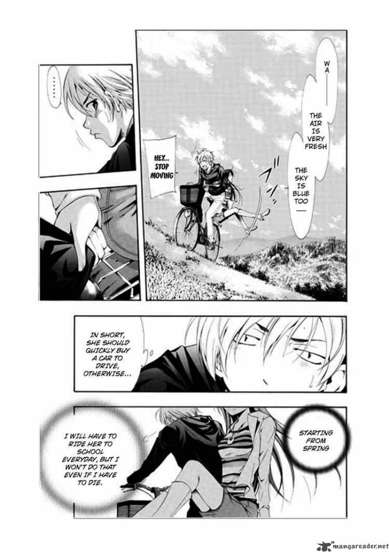 Kimi No Iru Machi Chapter 1 Page 15