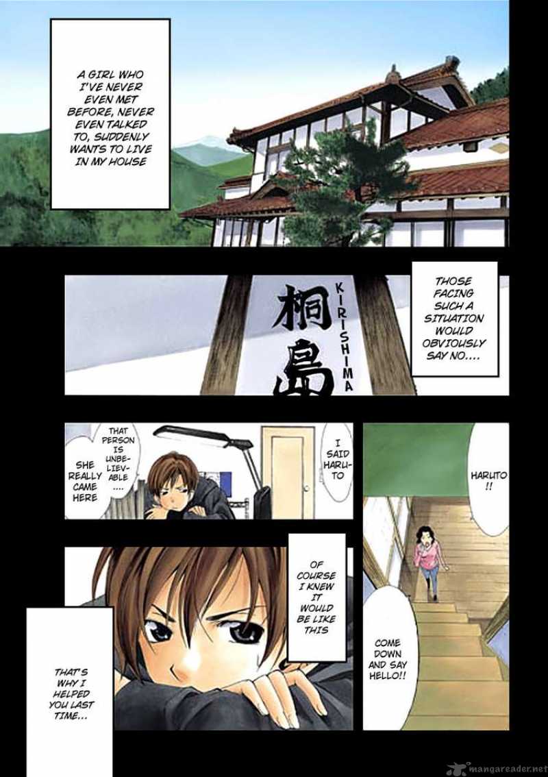Kimi No Iru Machi Chapter 1 Page 2