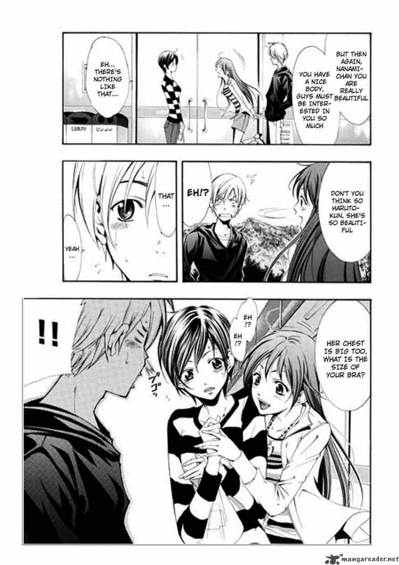 Kimi No Iru Machi Chapter 1 Page 23