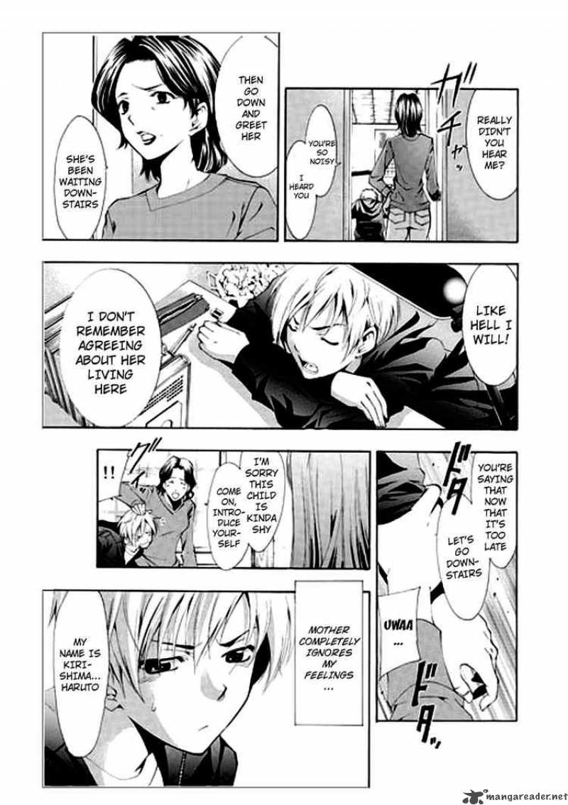 Kimi No Iru Machi Chapter 1 Page 3