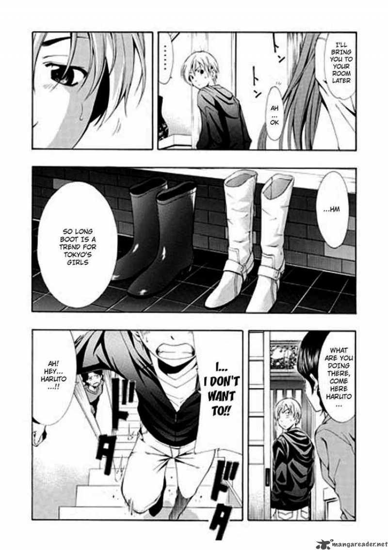 Kimi No Iru Machi Chapter 1 Page 5
