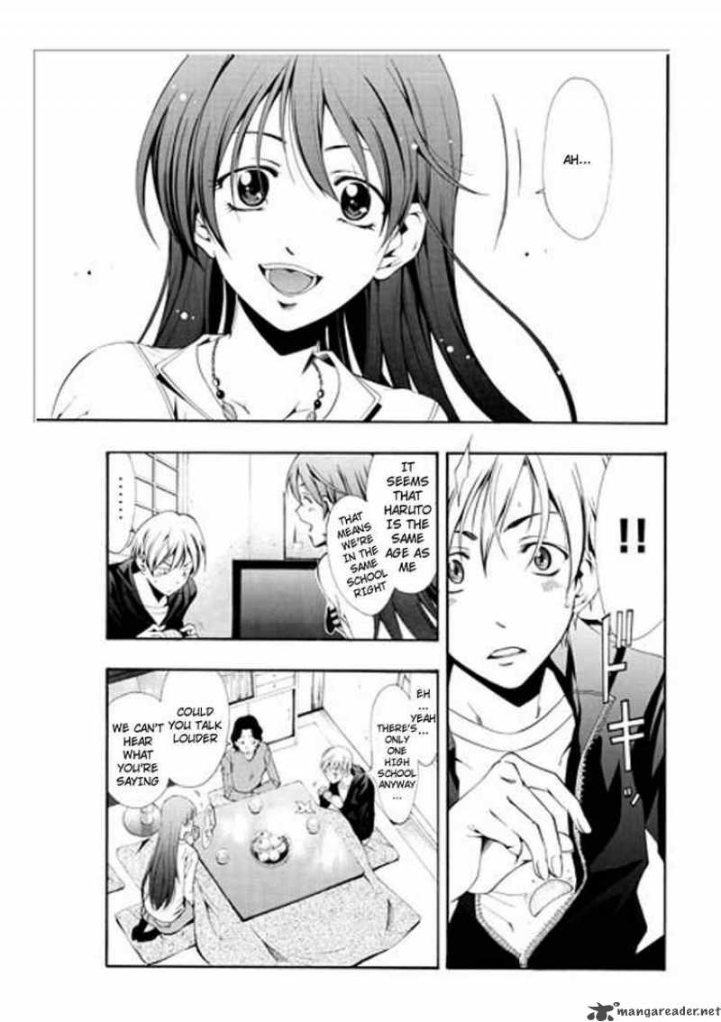 Kimi No Iru Machi Chapter 1 Page 9