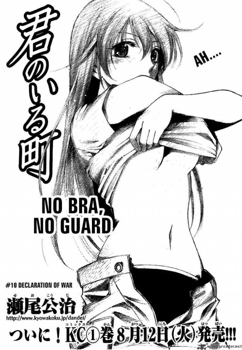 Kimi No Iru Machi Chapter 10 Page 1