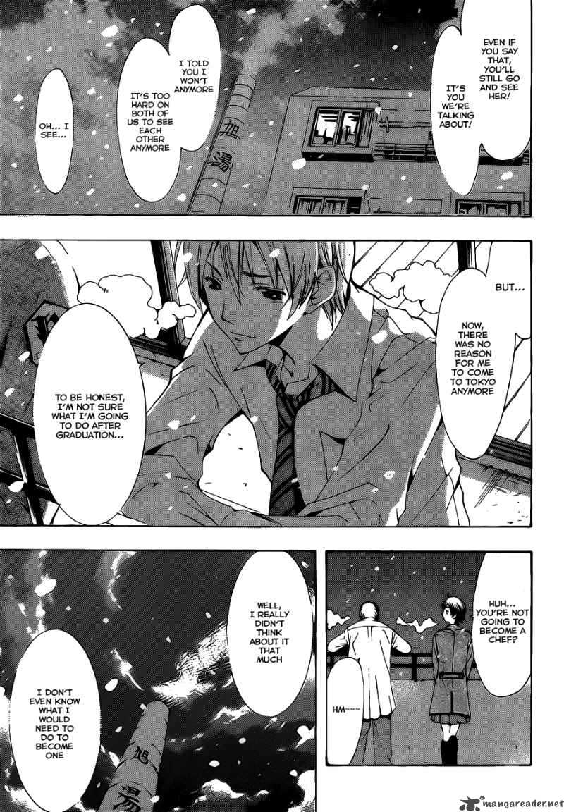 Kimi No Iru Machi Chapter 102 Page 14