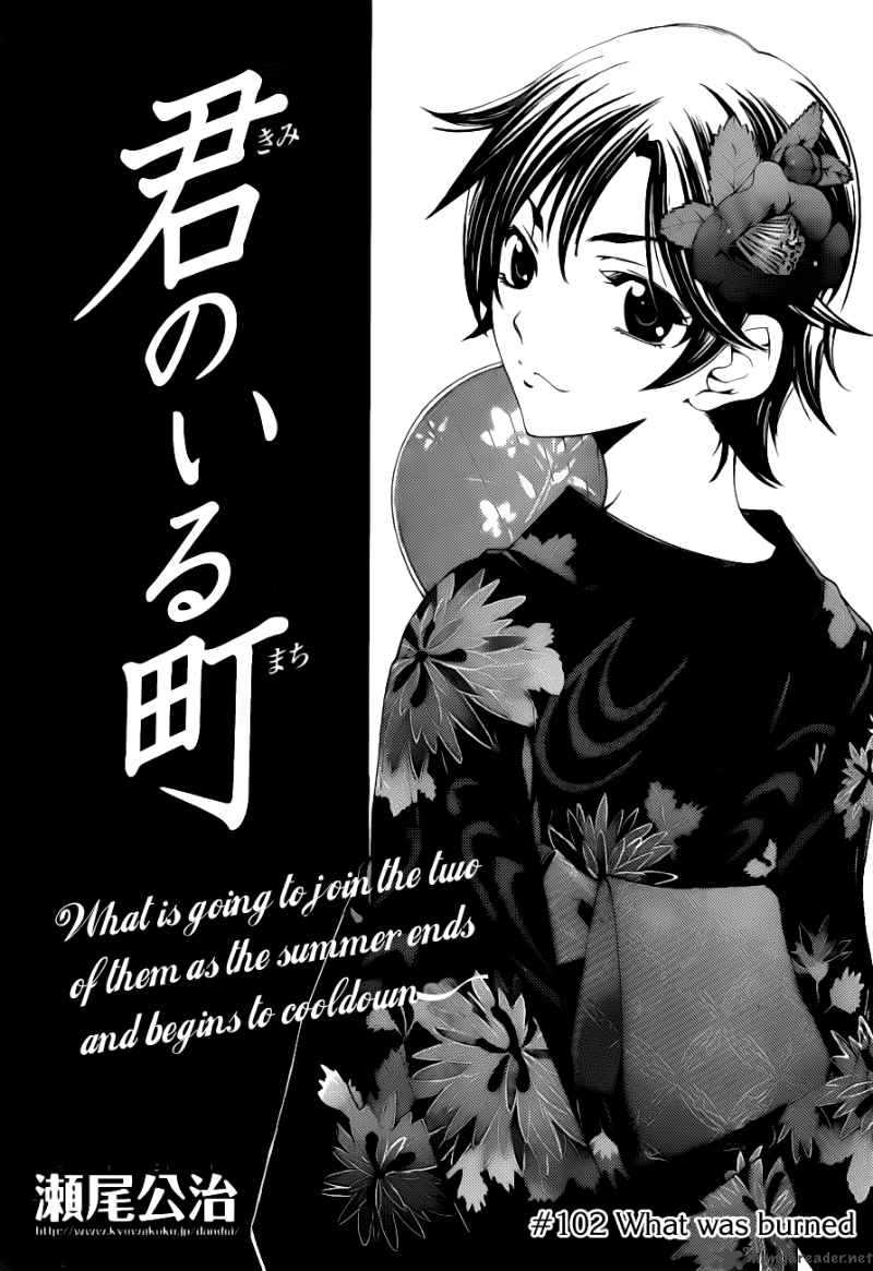 Kimi No Iru Machi Chapter 102 Page 4