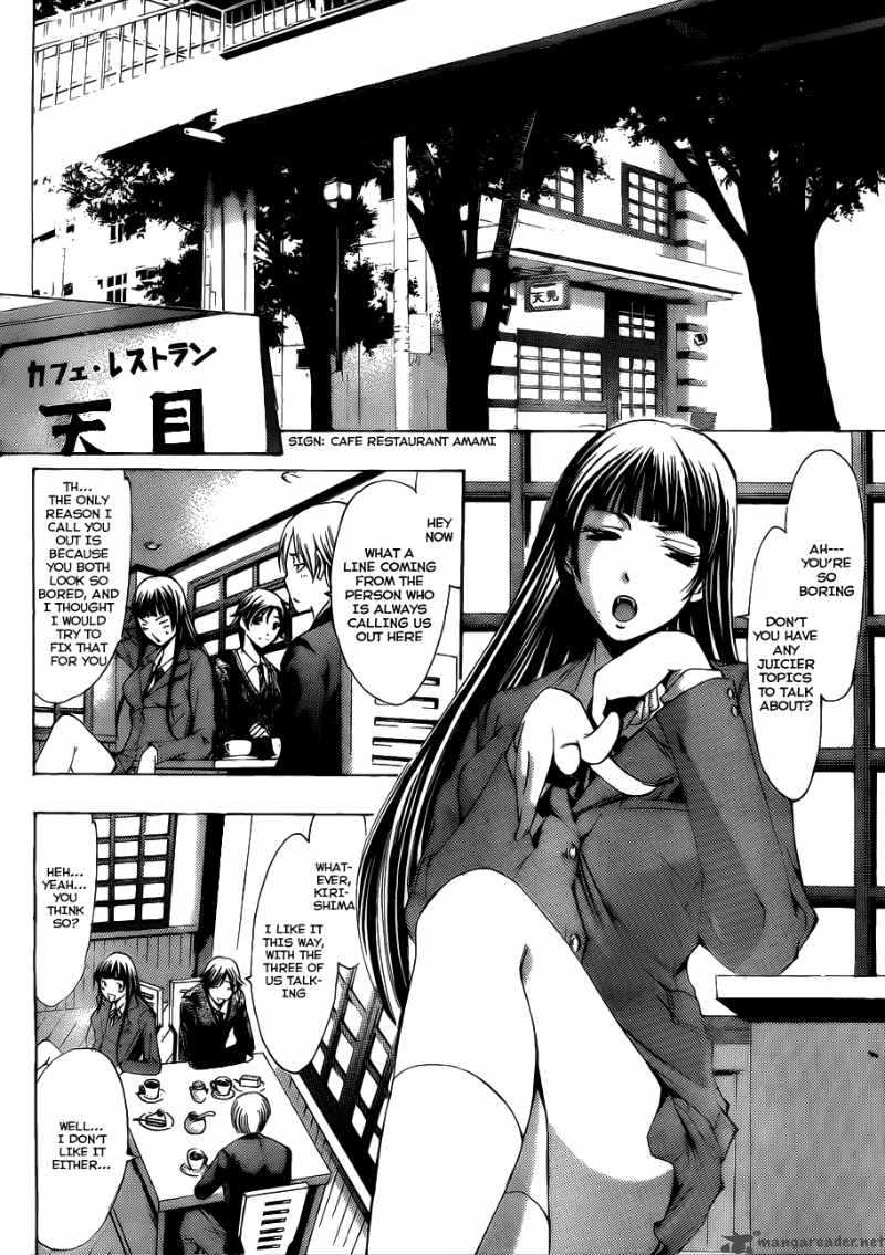 Kimi No Iru Machi Chapter 103 Page 5