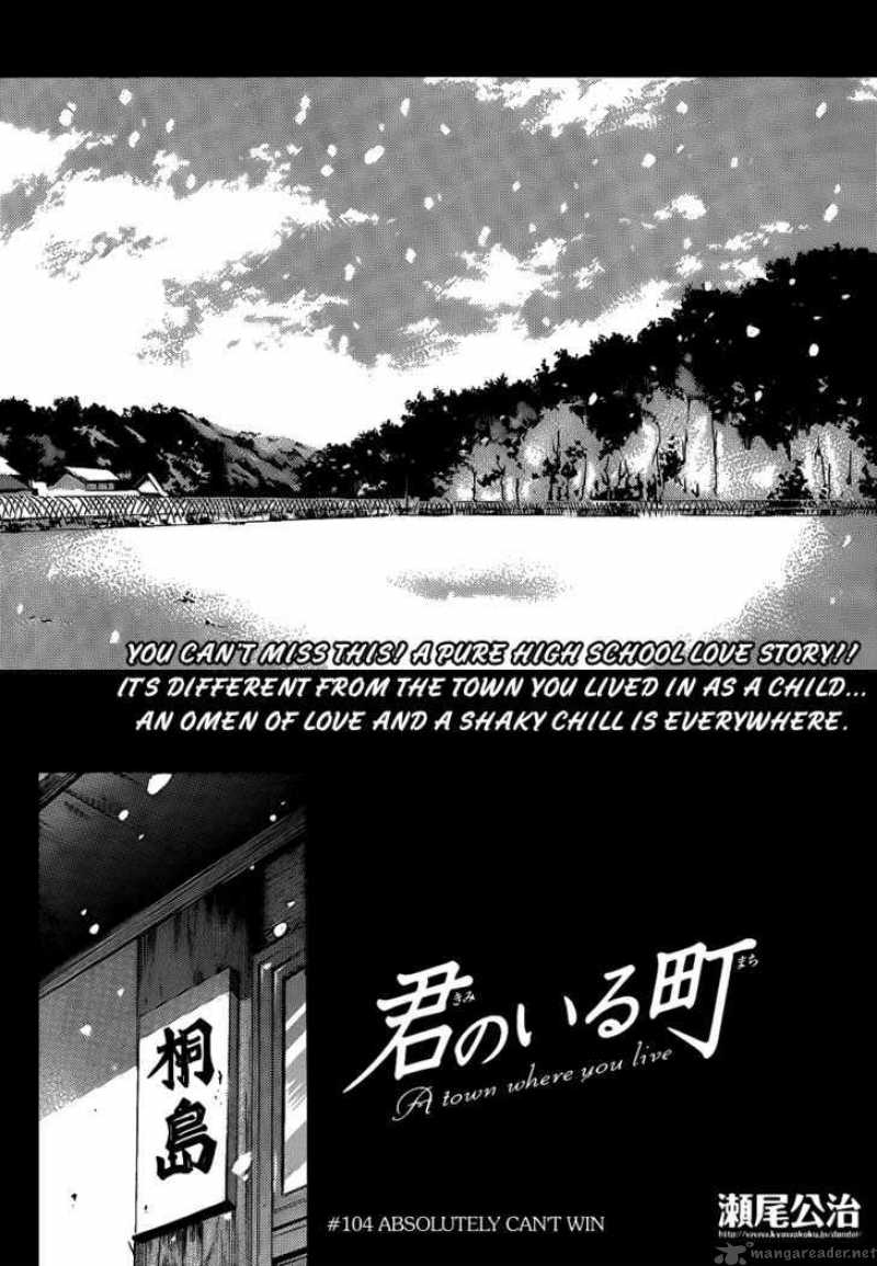 Kimi No Iru Machi Chapter 104 Page 3