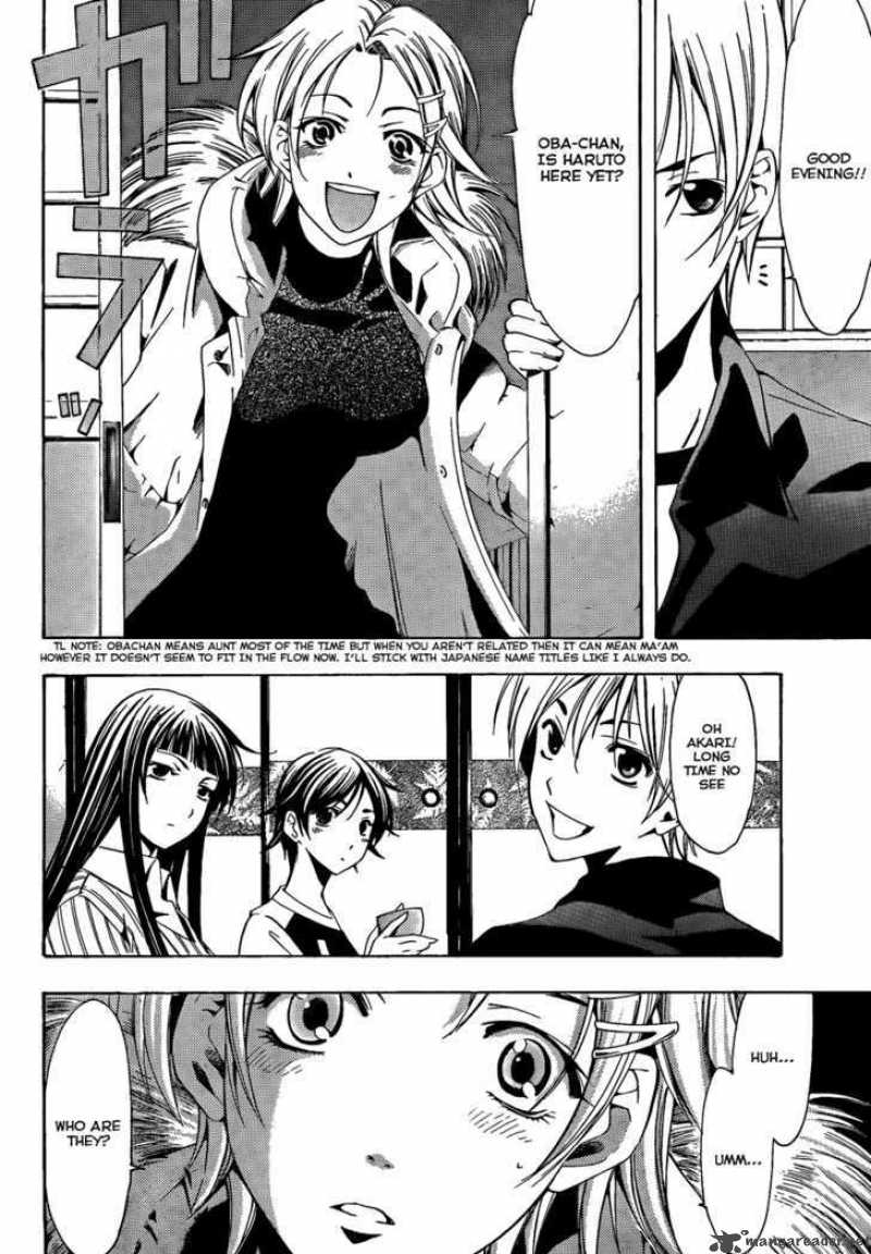 Kimi No Iru Machi Chapter 104 Page 7