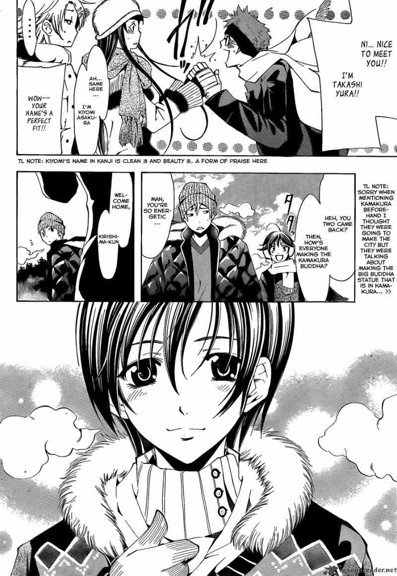 Kimi No Iru Machi Chapter 105 Page 5