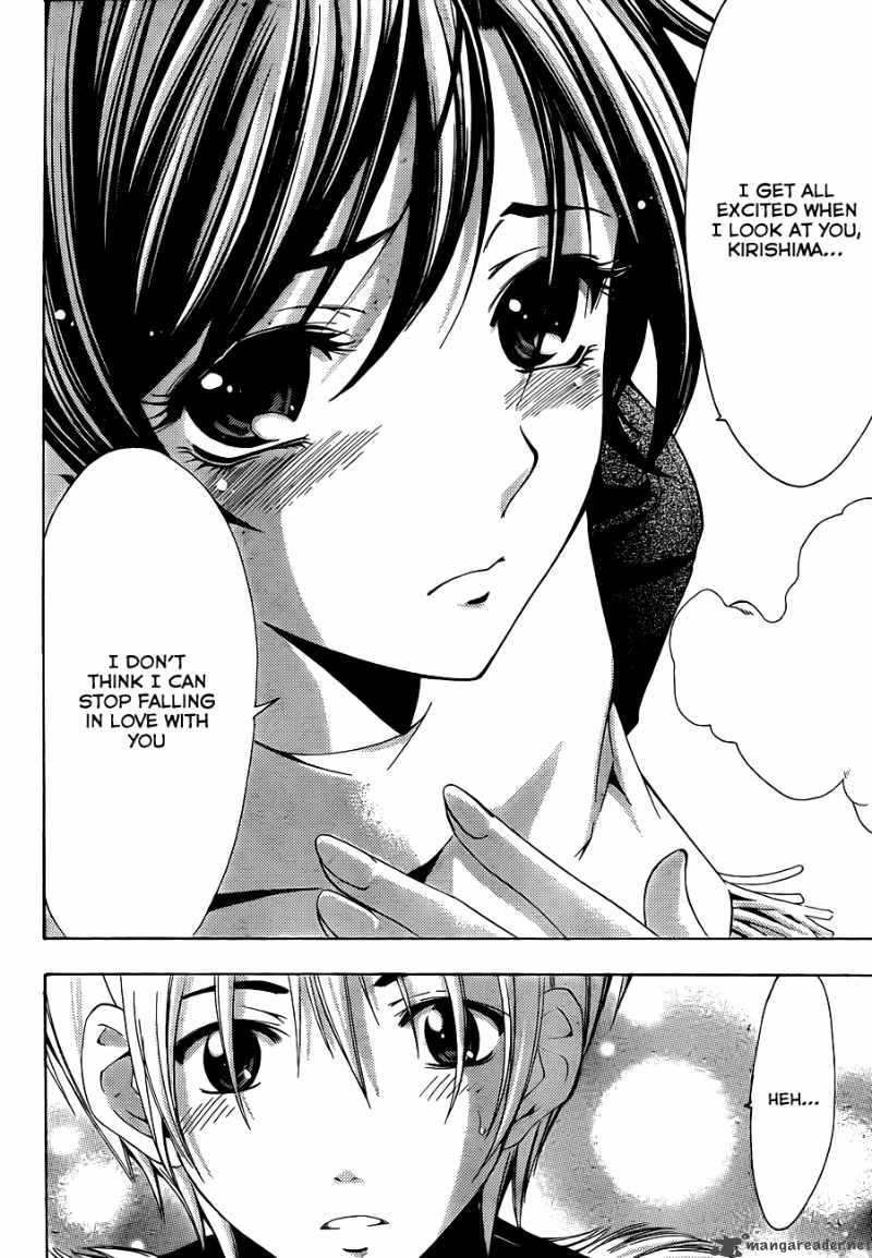 Kimi No Iru Machi Chapter 106 Page 15