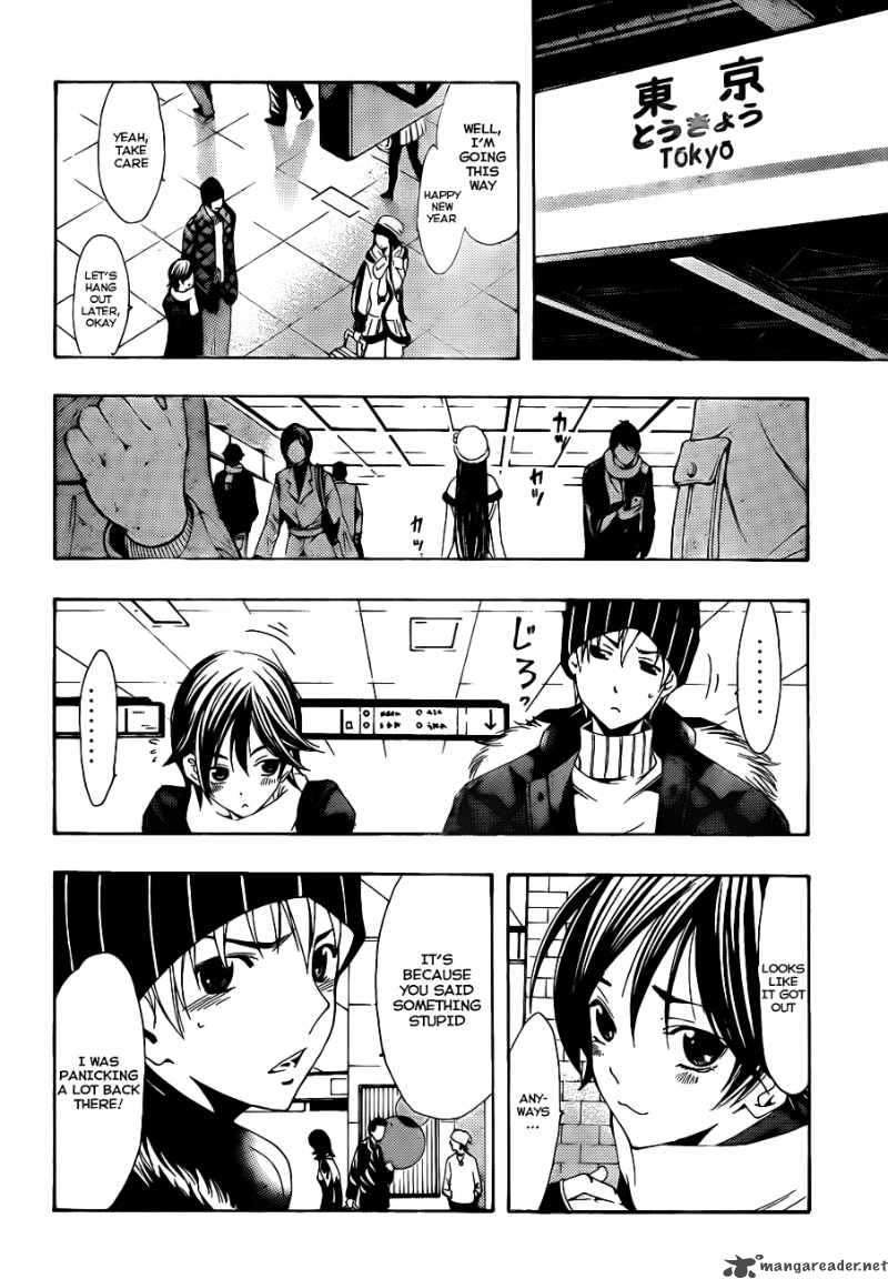 Kimi No Iru Machi Chapter 107 Page 17