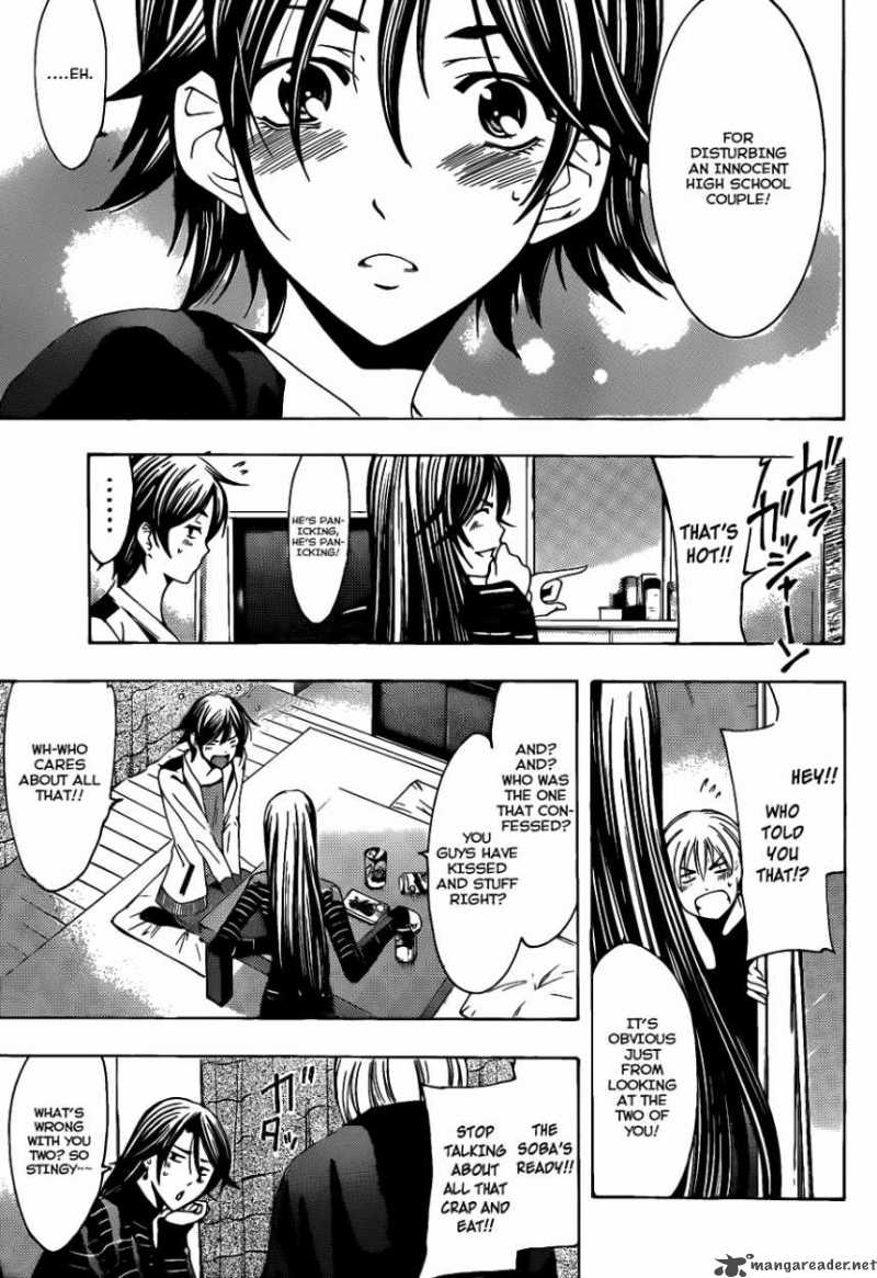 Kimi No Iru Machi Chapter 108 Page 4