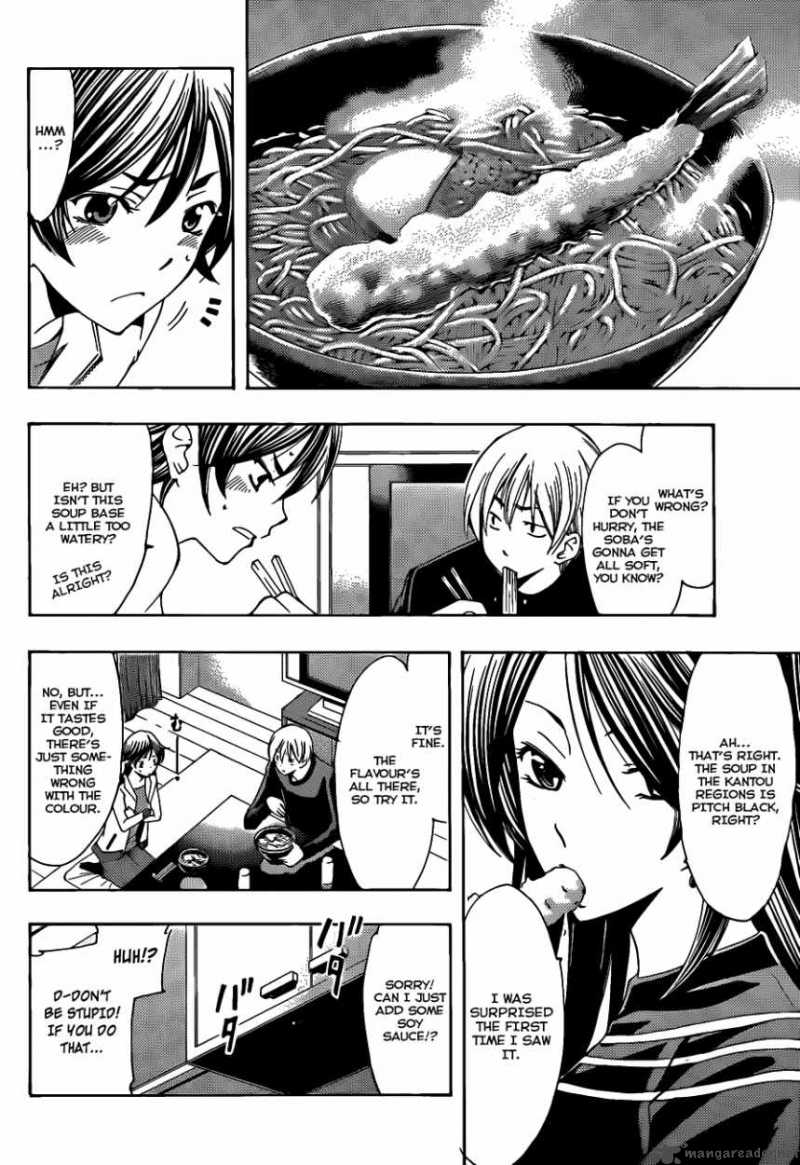 Kimi No Iru Machi Chapter 108 Page 5