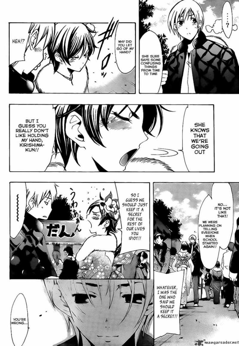 Kimi No Iru Machi Chapter 109 Page 11