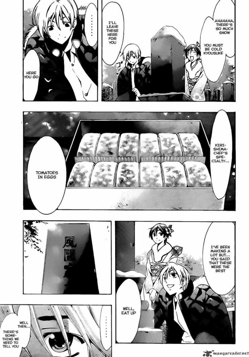 Kimi No Iru Machi Chapter 109 Page 14