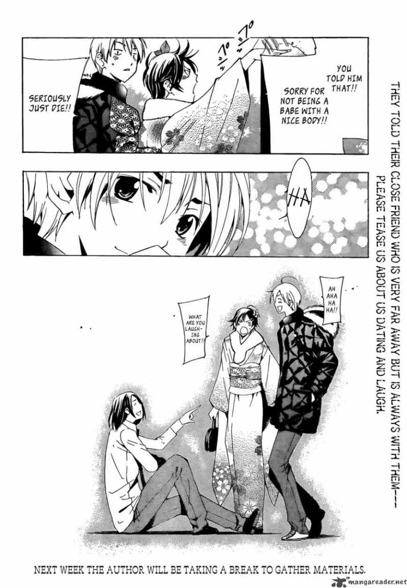 Kimi No Iru Machi Chapter 109 Page 18