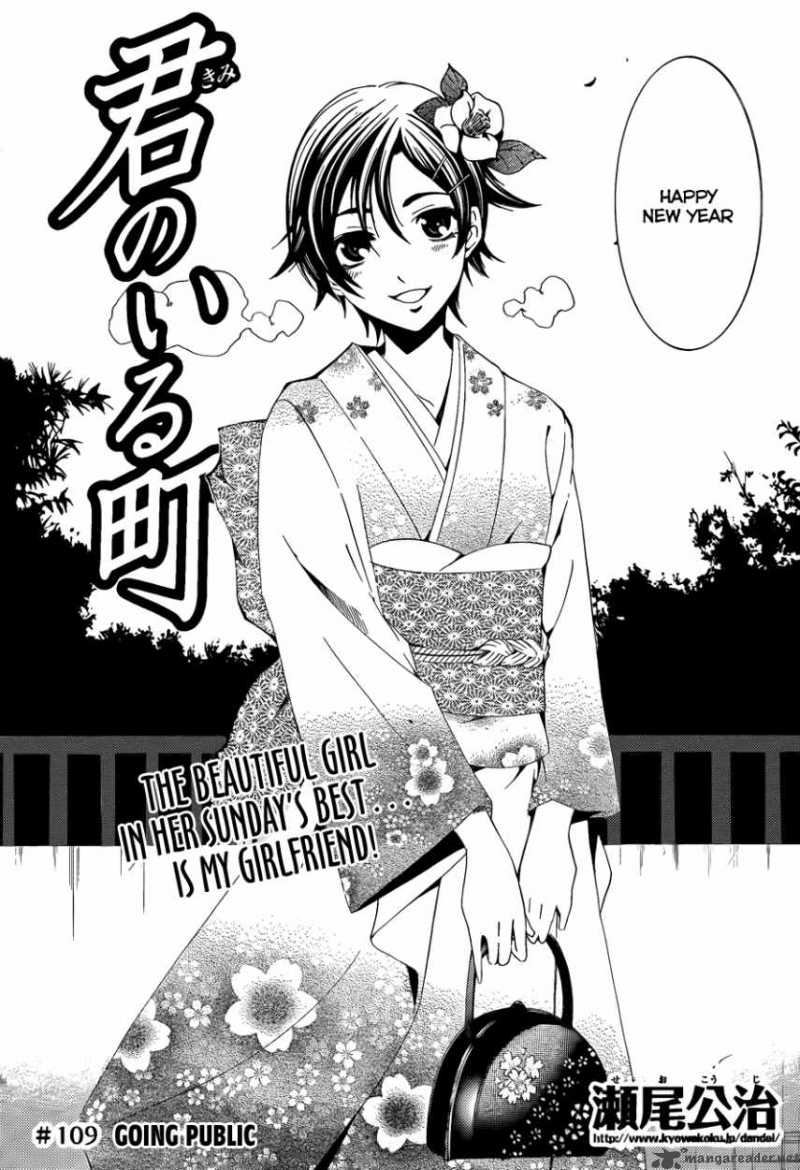 Kimi No Iru Machi Chapter 109 Page 3
