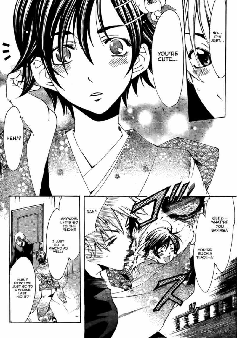 Kimi No Iru Machi Chapter 109 Page 5