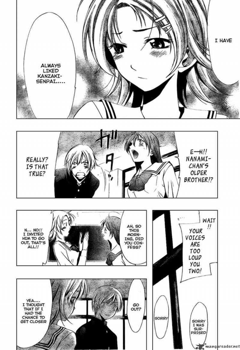 Kimi No Iru Machi Chapter 11 Page 11