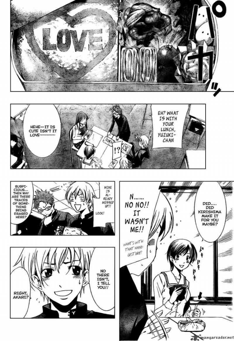 Kimi No Iru Machi Chapter 11 Page 7