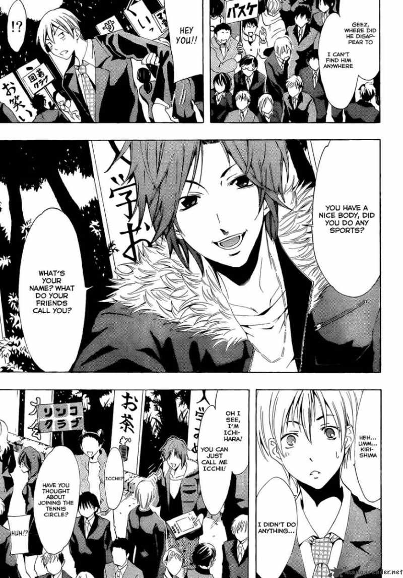 Kimi No Iru Machi Chapter 110 Page 11