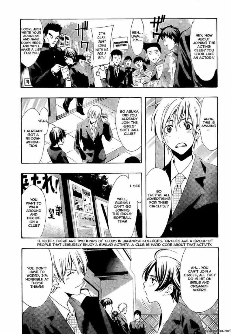 Kimi No Iru Machi Chapter 110 Page 7