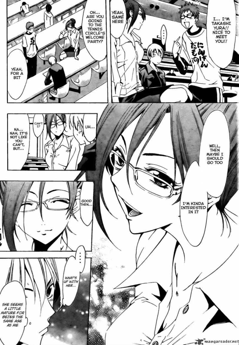 Kimi No Iru Machi Chapter 111 Page 5
