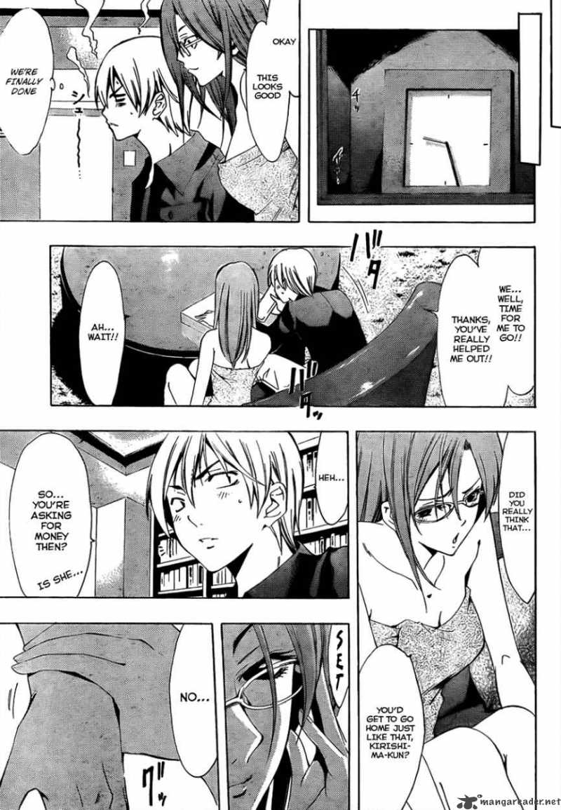 Kimi No Iru Machi Chapter 112 Page 12