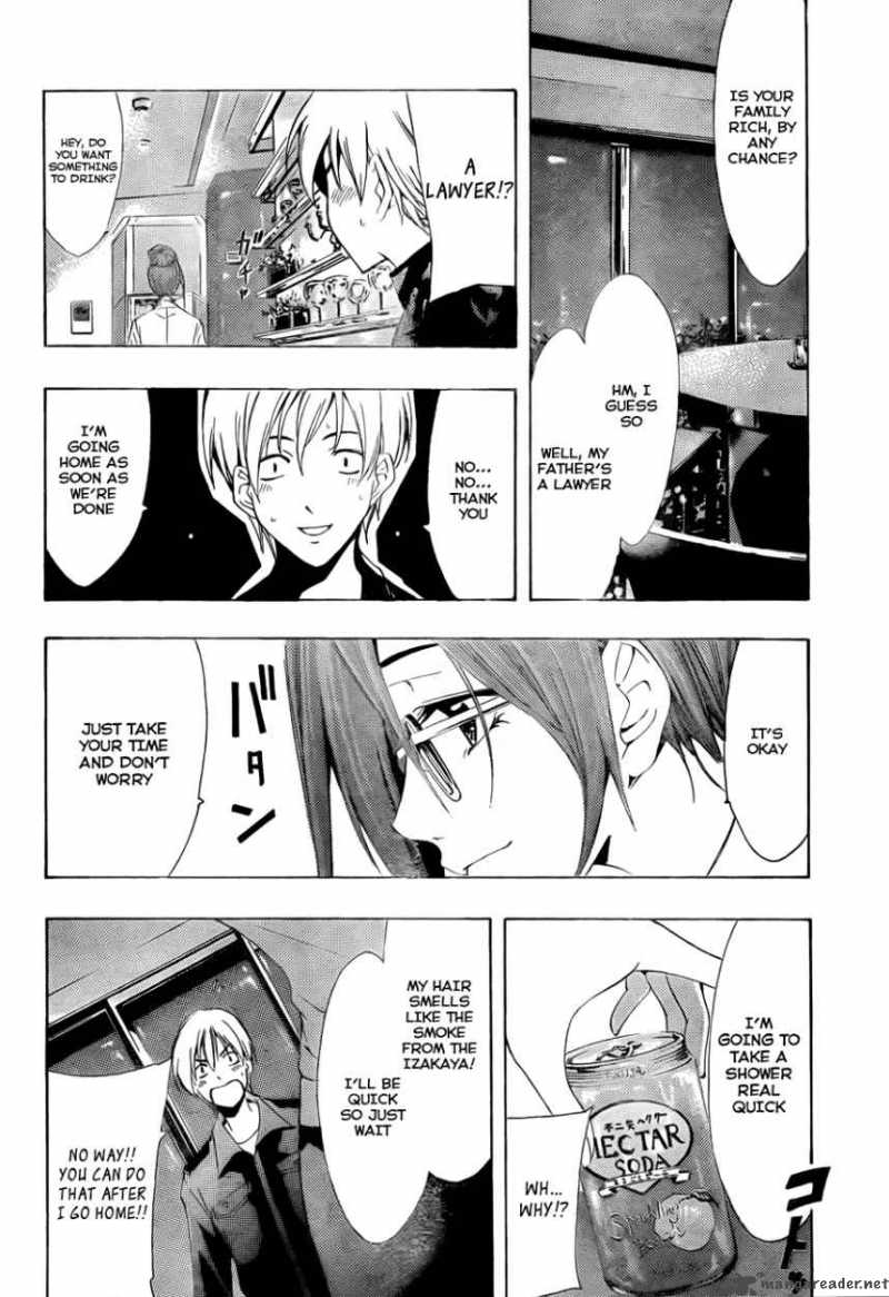Kimi No Iru Machi Chapter 112 Page 7