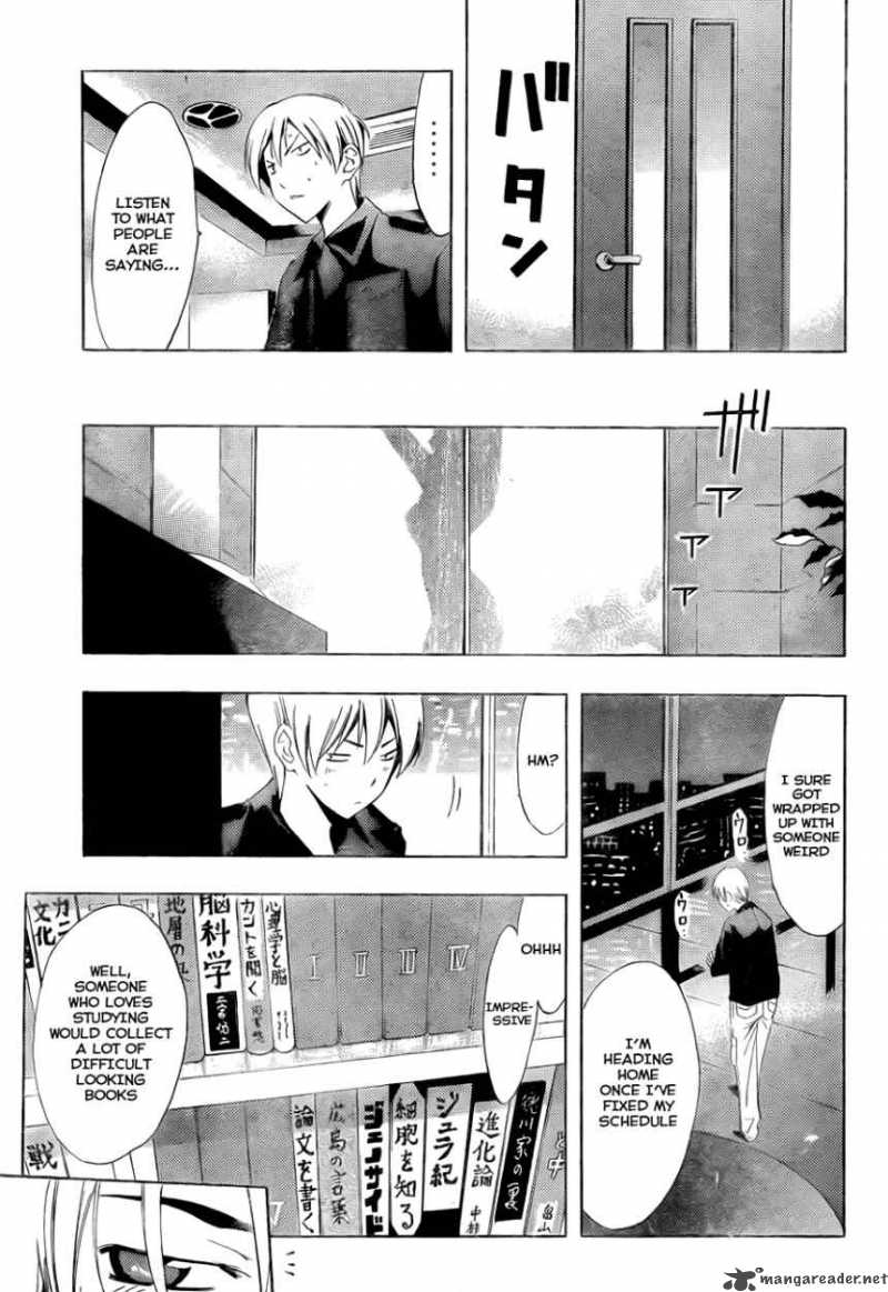Kimi No Iru Machi Chapter 112 Page 8