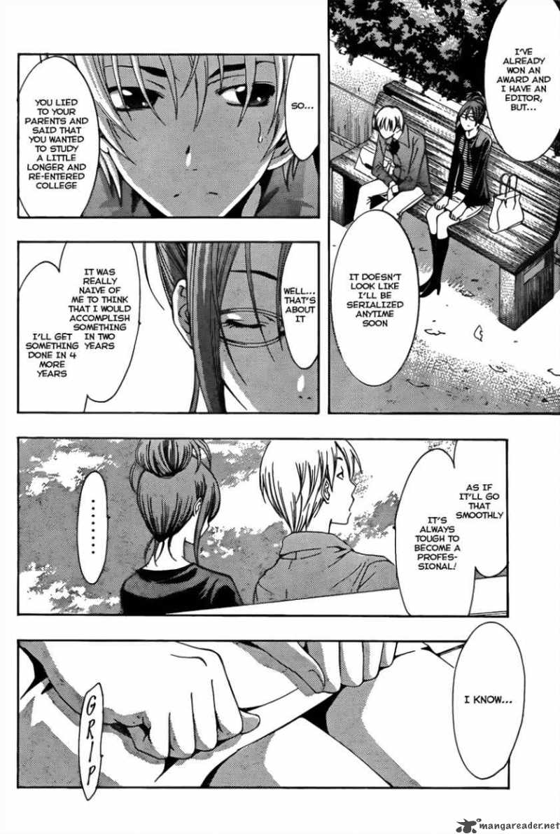 Kimi No Iru Machi Chapter 113 Page 13