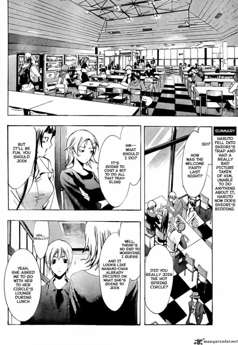 Kimi No Iru Machi Chapter 113 Page 3