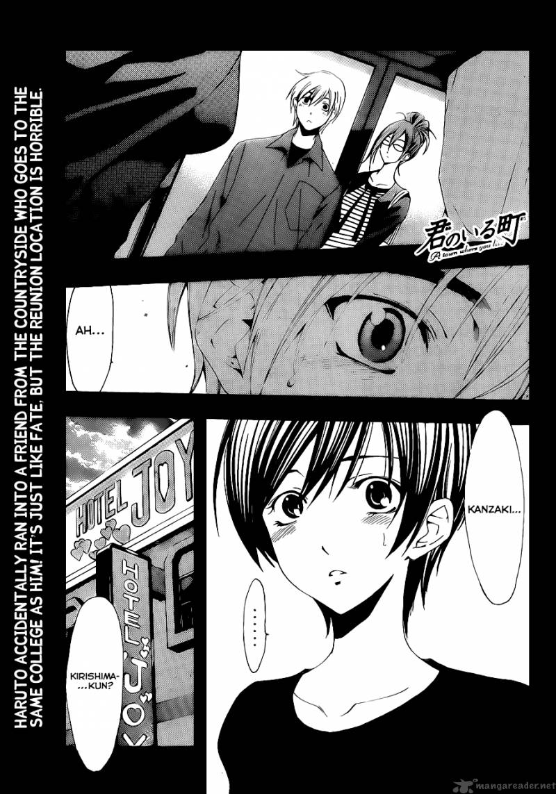 Kimi No Iru Machi Chapter 115 Page 2