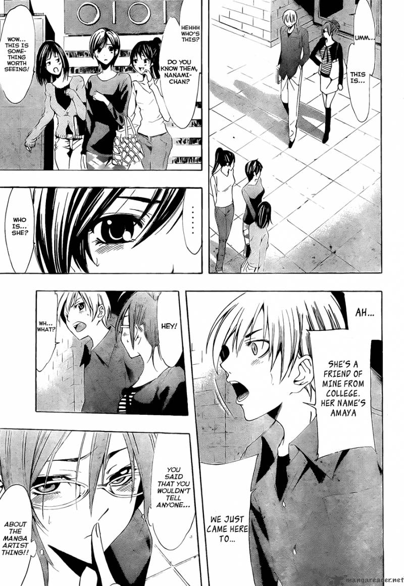 Kimi No Iru Machi Chapter 115 Page 4