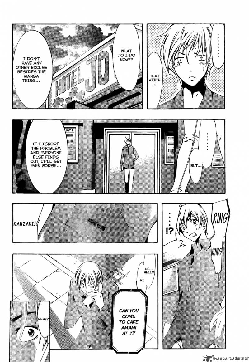 Kimi No Iru Machi Chapter 115 Page 7