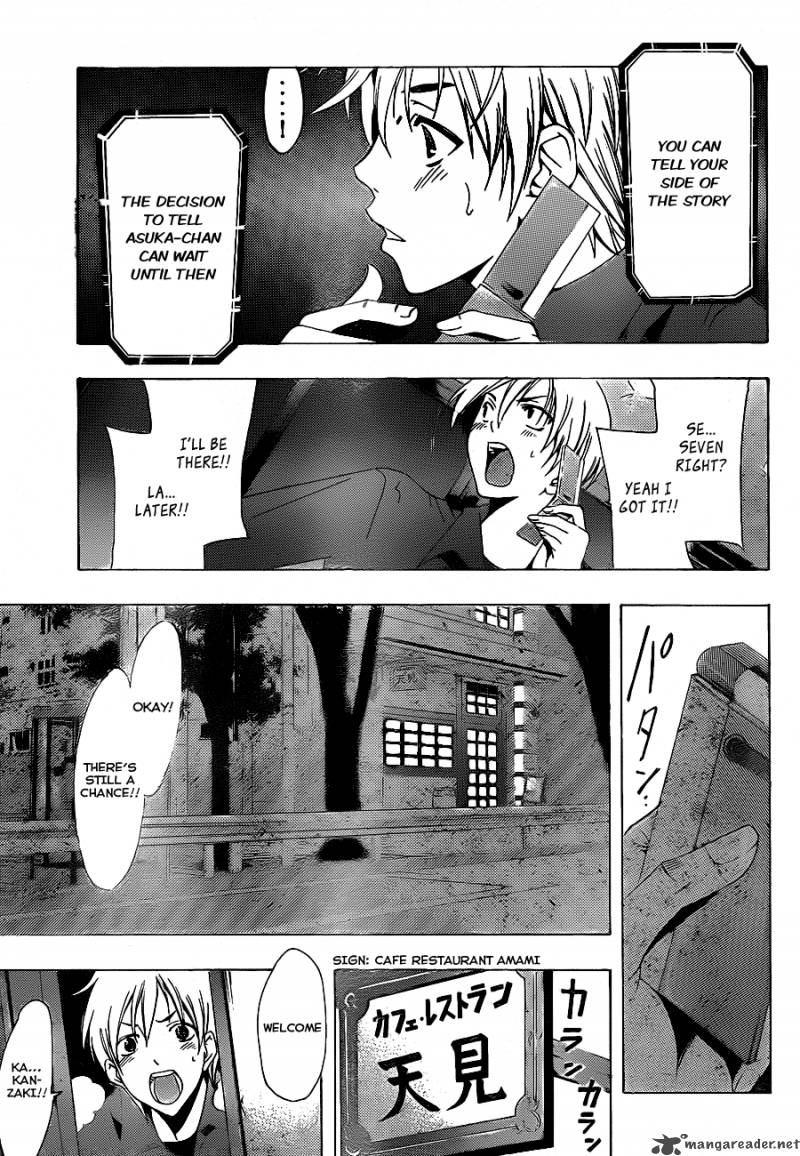 Kimi No Iru Machi Chapter 115 Page 8