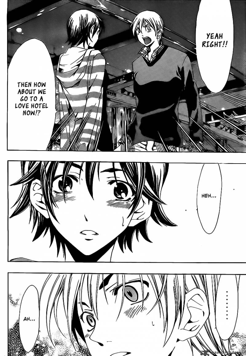 Kimi No Iru Machi Chapter 116 Page 17