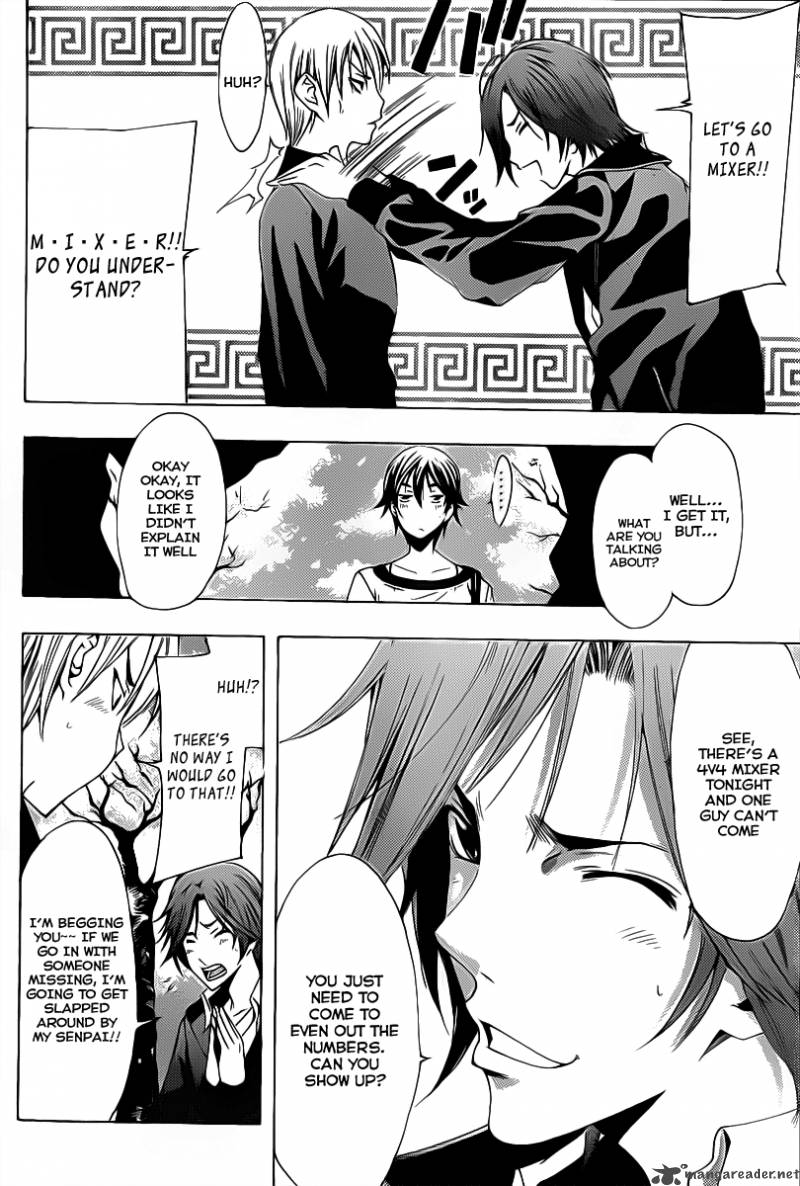 Kimi No Iru Machi Chapter 118 Page 12